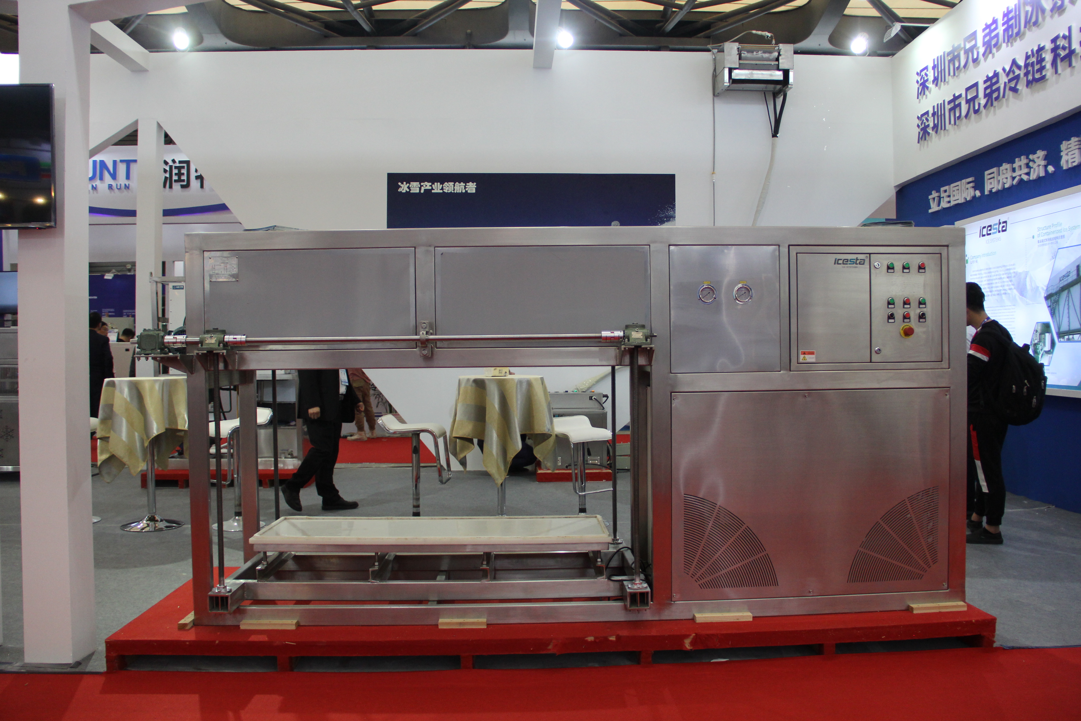 Mostra de Pesca de Qingdao 2019